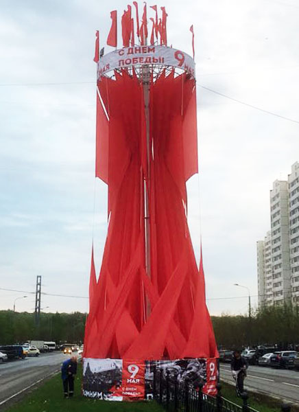 Флаговая конструкция для оформления города ко Дню Победы 9 мая – производство и монтаж