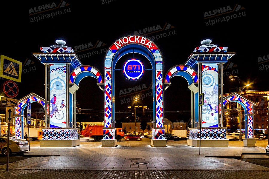 Строительство арочных художественных композиций возле метро Баррикадная
