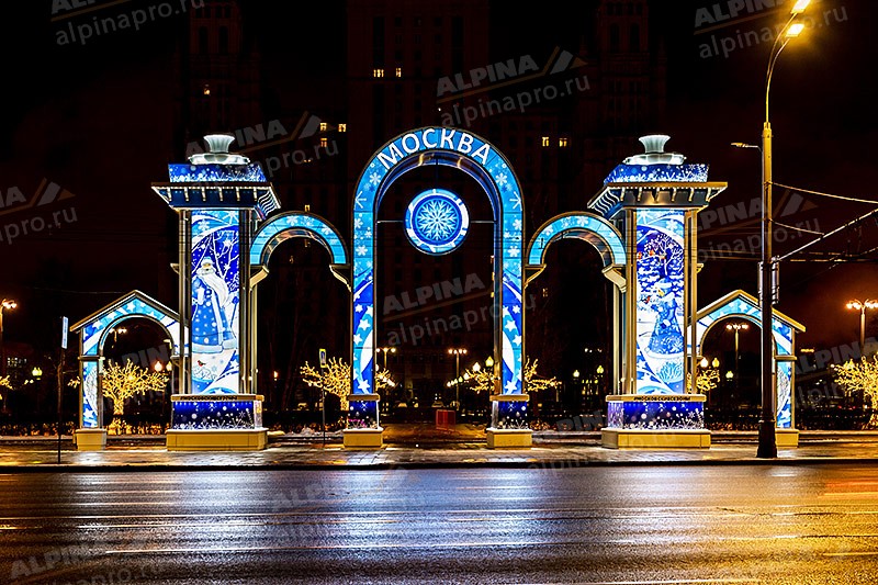 Строительство и монтаж новогодних арок метро Баррикадная