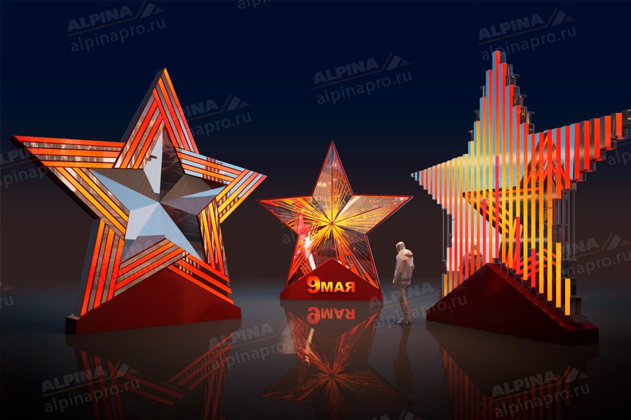 Конструкция Звезды для оформления города ко Дню Победы 9 мая